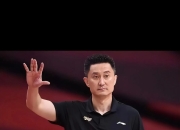 米兰APP下载-教练组公开谴责球员表现不佳，或或许受到处罚