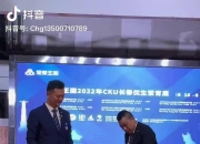 米兰体育-以色列网球队实力强大，再次登顶领奖台