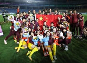 milan.com-女足备战新举措，决战力争世界杯