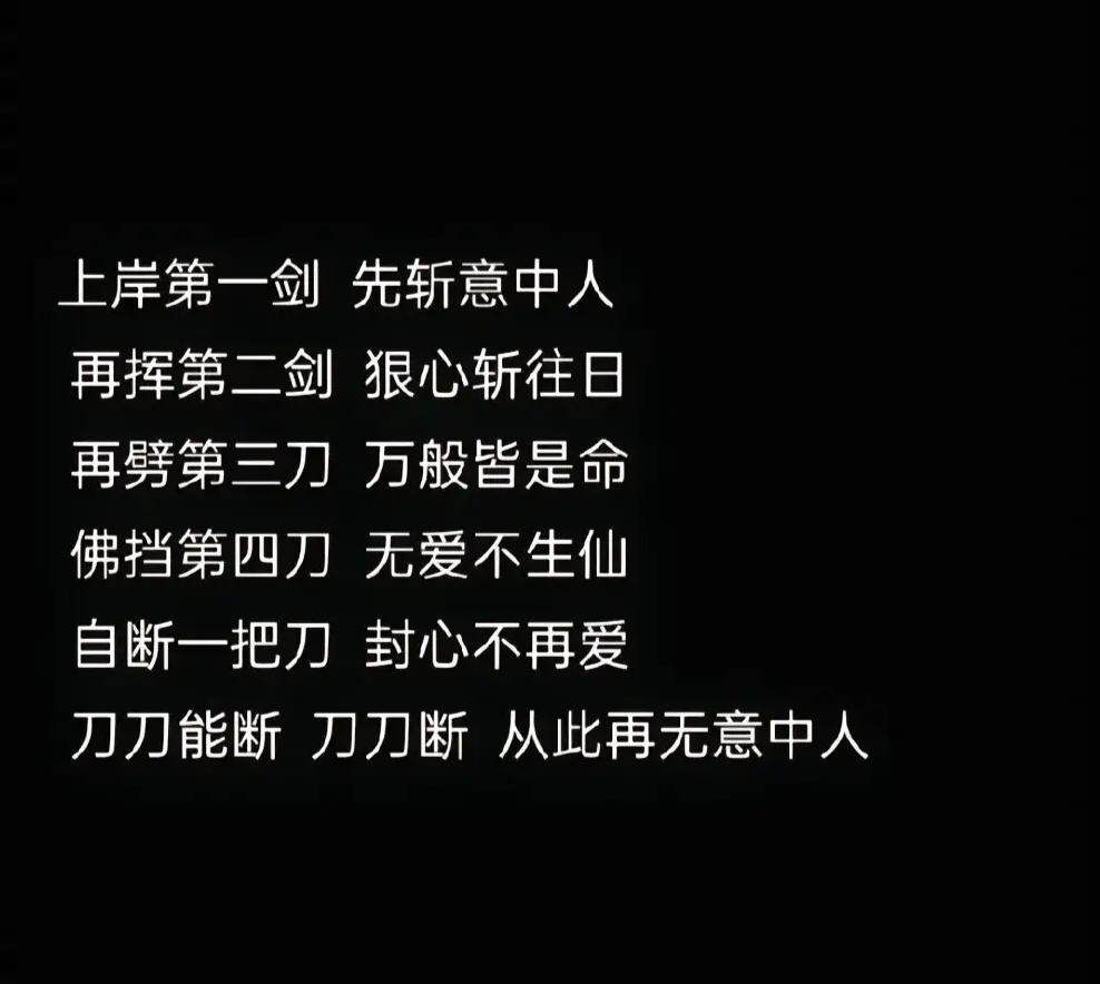 包含荆棘路阻挡晋级，未遂全场胜的词条