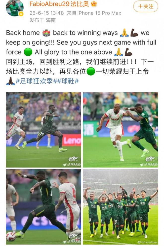 欧预赛胜利之路:实力强队势不可挡再夺胜利 欧预赛胜利之路:实力强队势不可挡再夺胜利