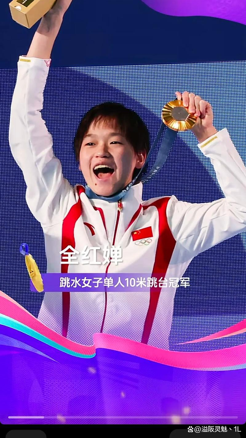 跳水女将一跃成为冠军,飞天般的表现 跳水女将一跃成为冠军,飞天般的表现