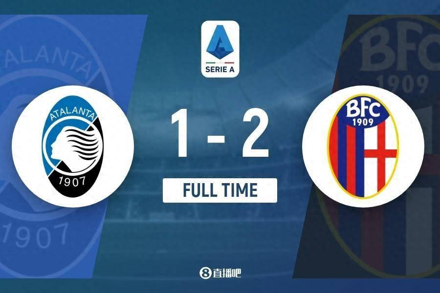 亚特兰大连胜止步,客场战平博洛尼亚的简单介绍 亚特兰大连胜止步,客场战平博洛尼亚的简单介绍