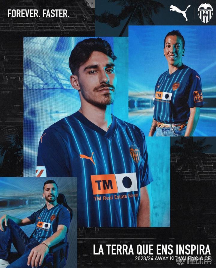 瓦伦西亚客场逆转胜，联赛排名上升