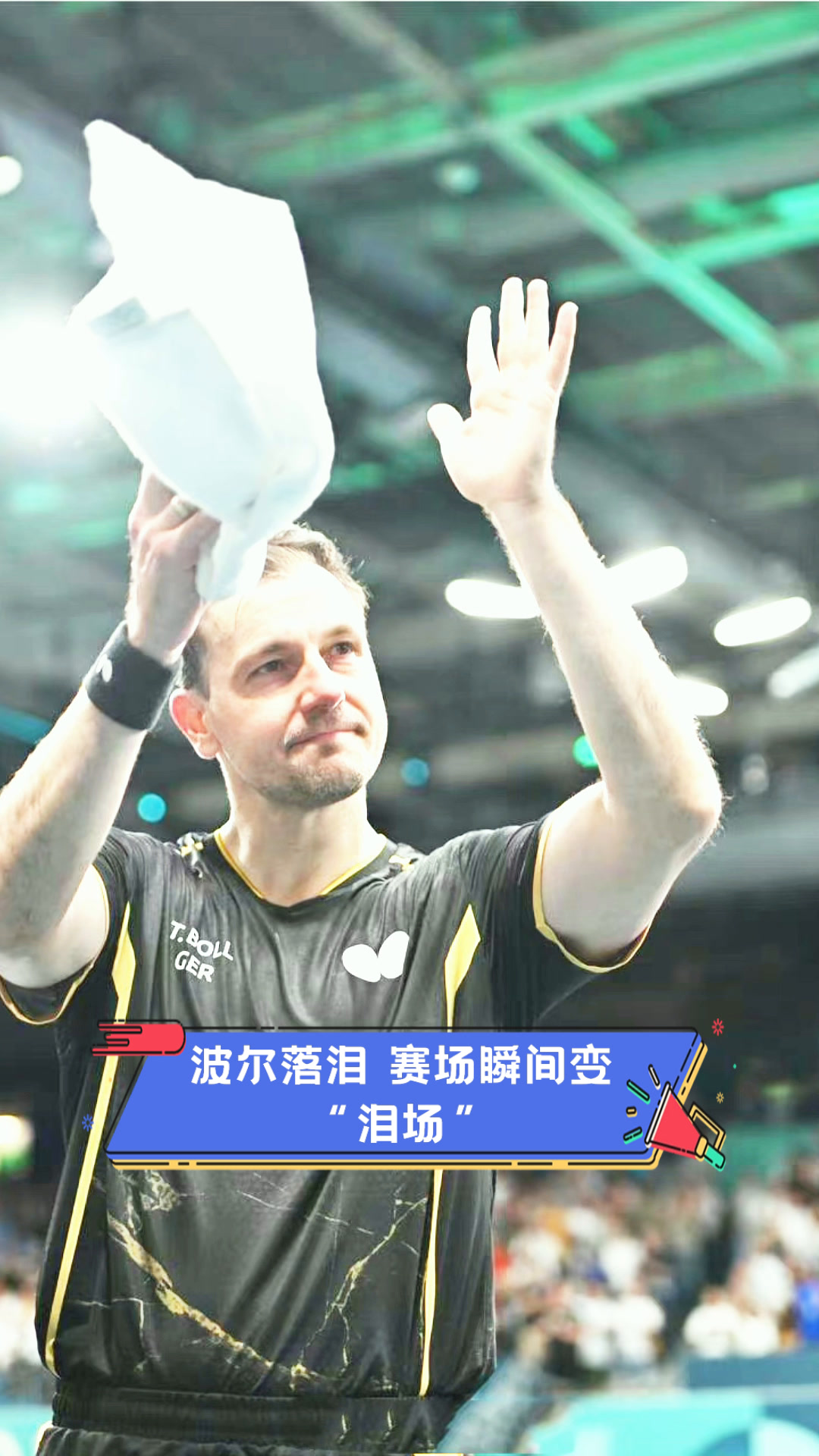 波尔多足球俱乐部球员状态不佳