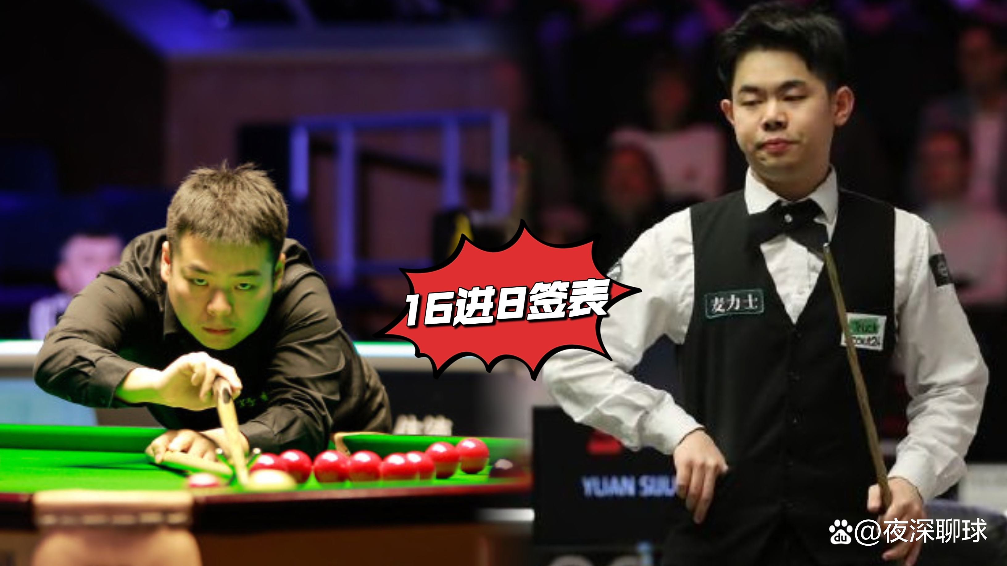 威尔士队备战预选赛士气高涨，备战心态良好全队