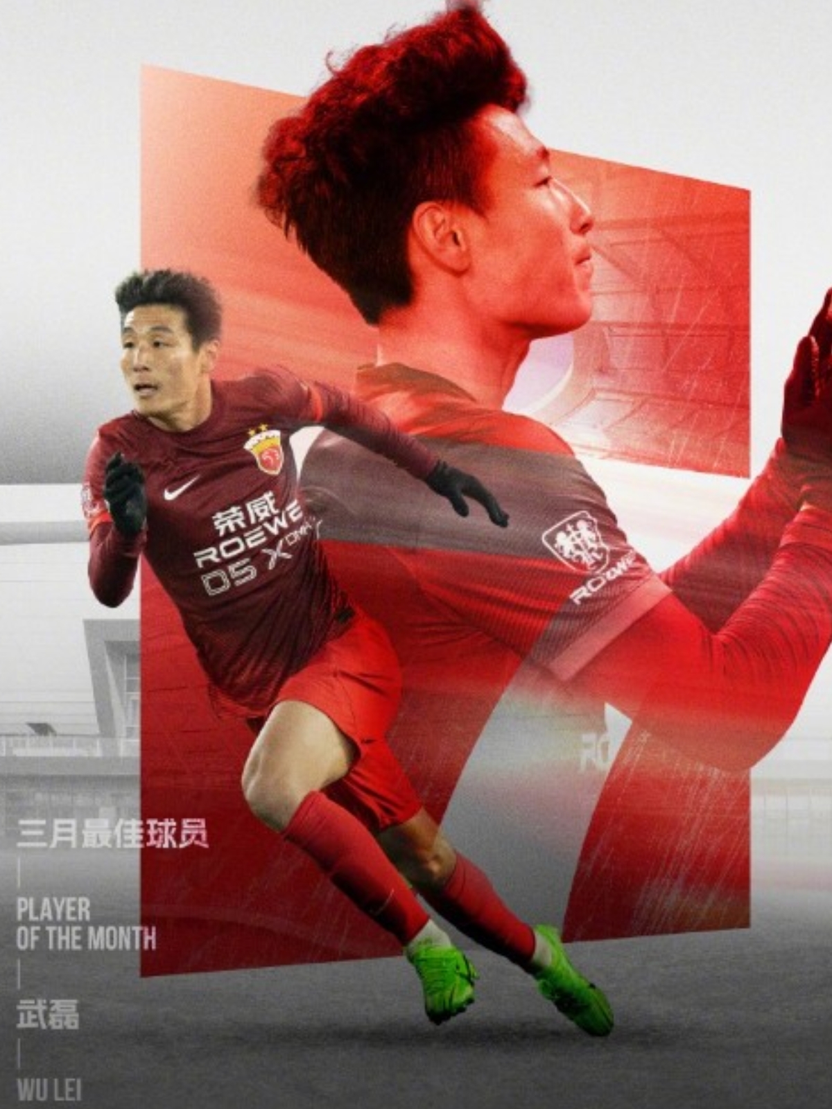 球队士气高涨，期待在赛场上展现最佳表现