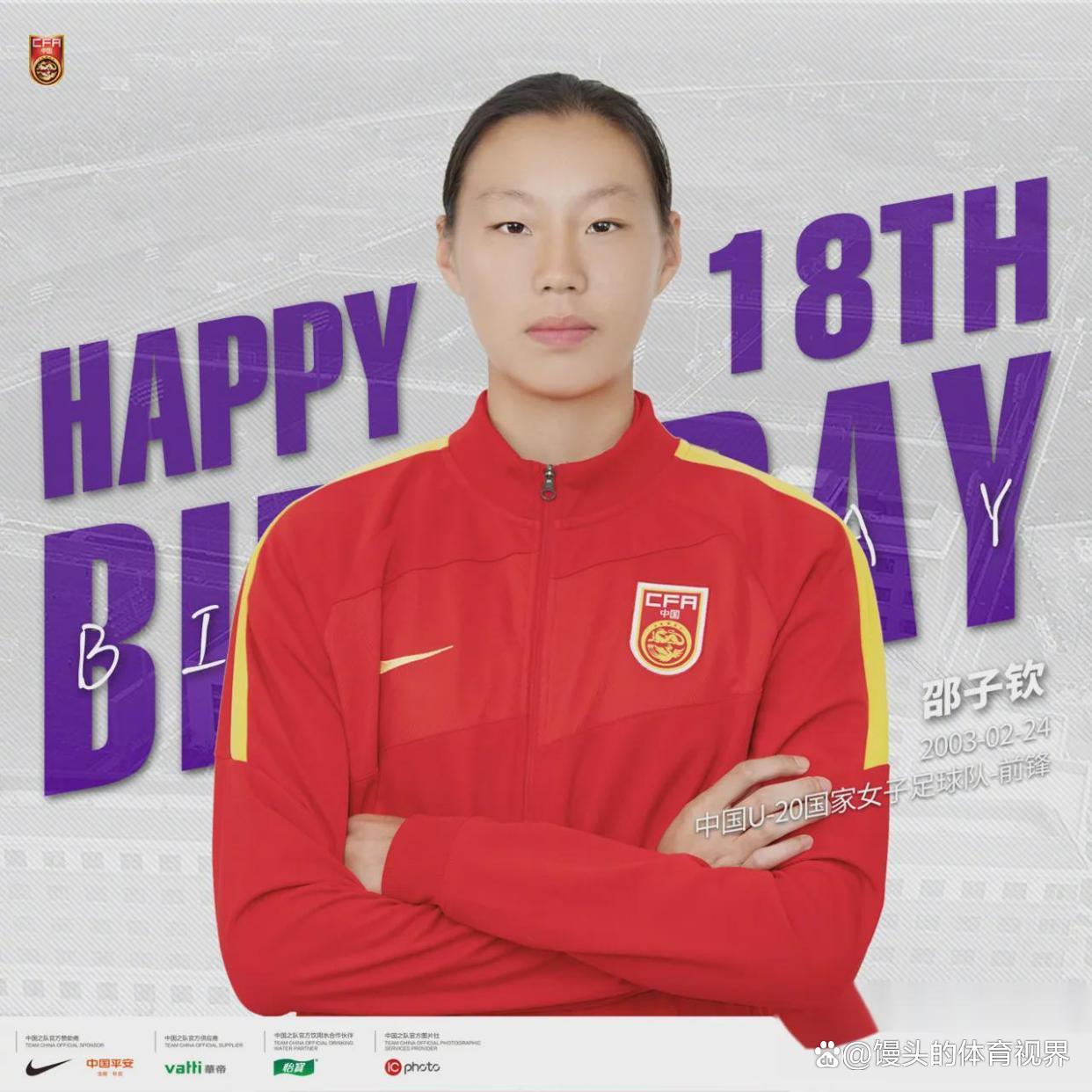 足球世界杯中国女足再次稳擒桂冠 足球世界杯中国女足再次稳擒桂冠