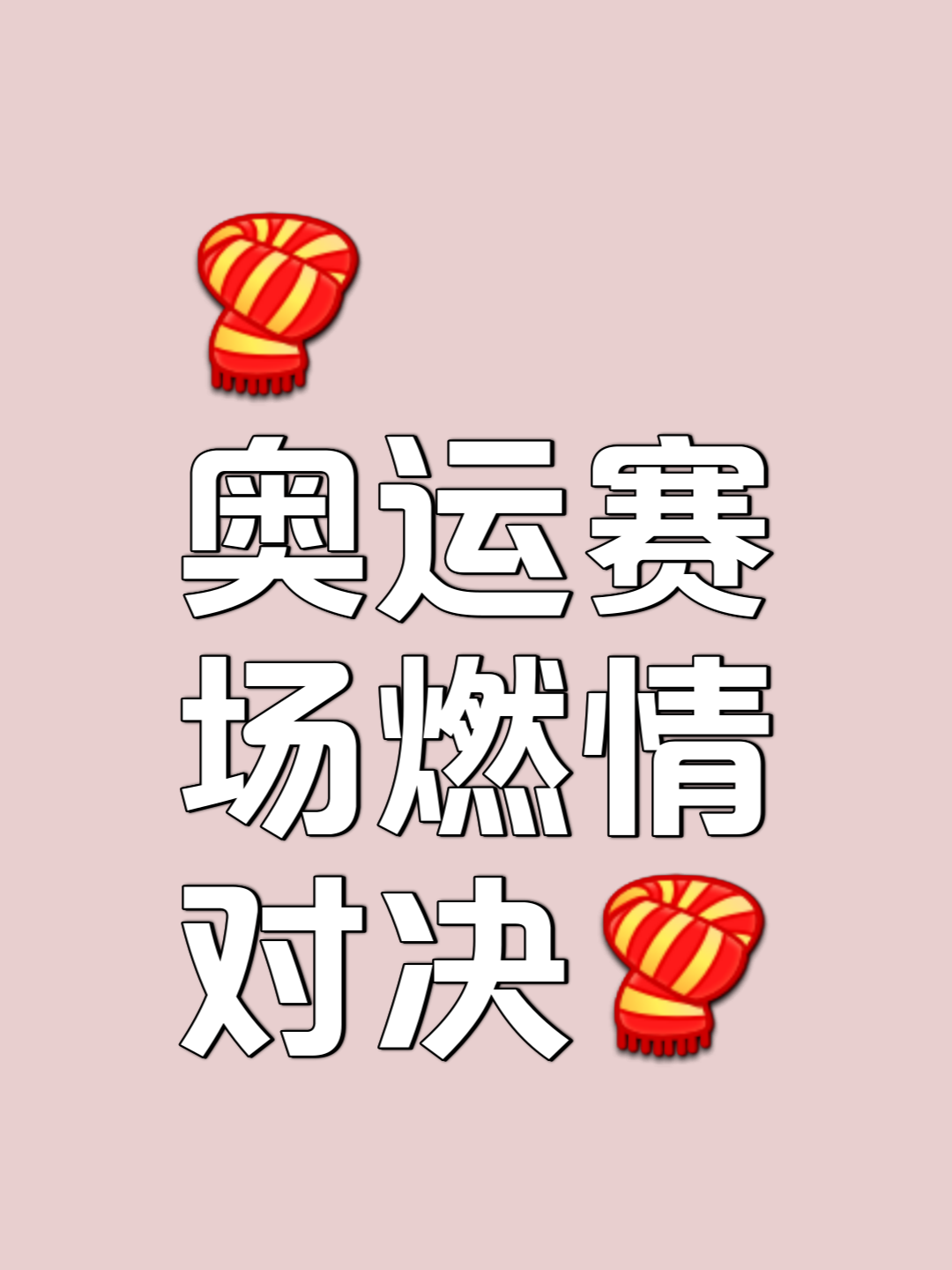 美国田径队闪耀赛场，斩获多金丰收