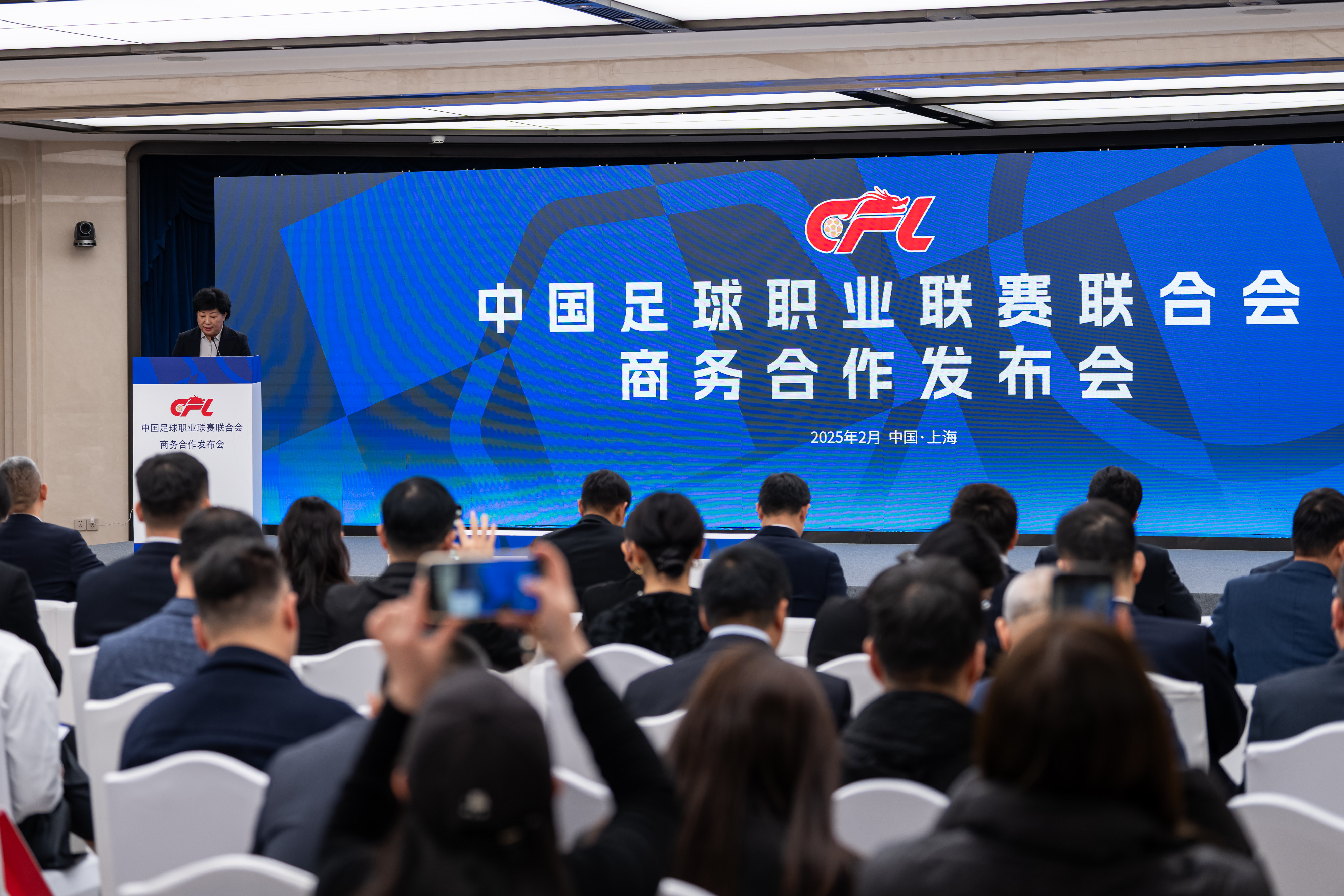 中国足球超级联赛新赛季将于本周末开启