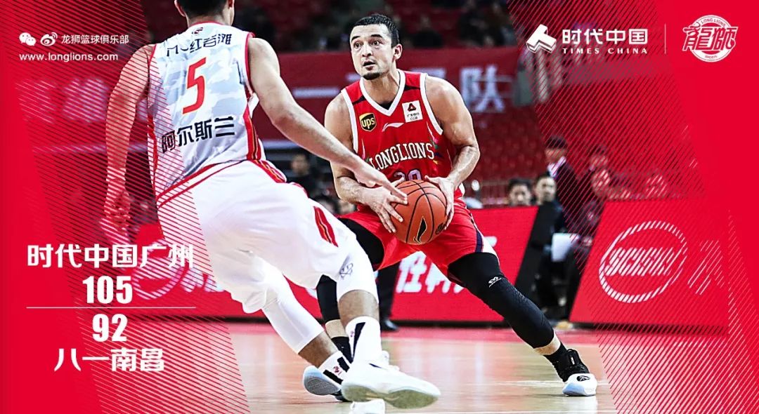 关于广东马可波罗横扫广州衡南,取得九连胜的信息 关于广东马可波罗横扫广州衡南,取得九连胜的信息