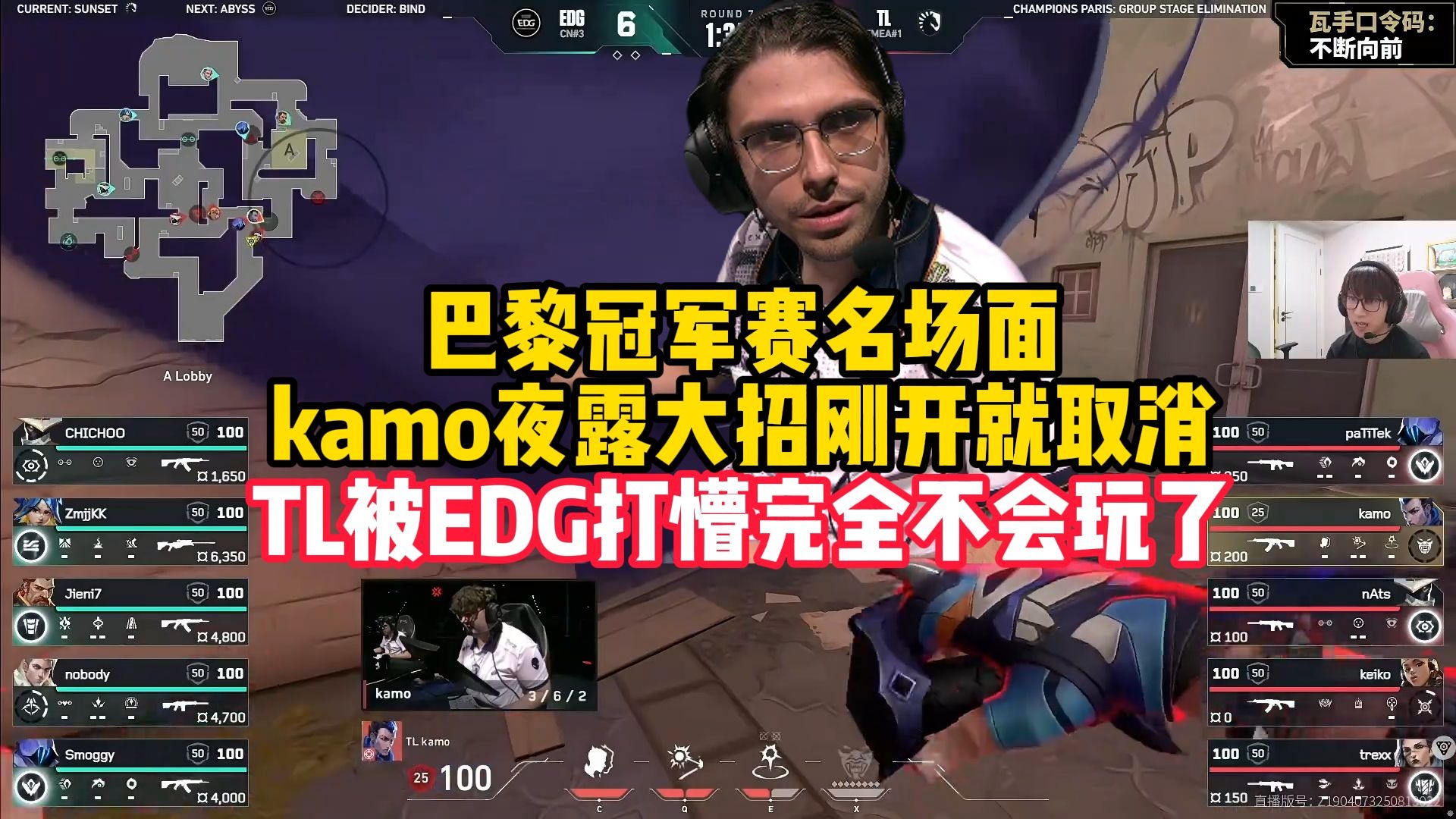 EDG血洗TL，Zeus关键团战开团秒人宿敌对决小组赛，让粉丝疯狂欢呼